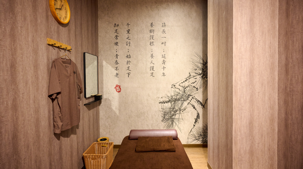 台南按摩店《不老松足湯 - 台南安平行館》 遠離疲憊的小天地 服務介紹