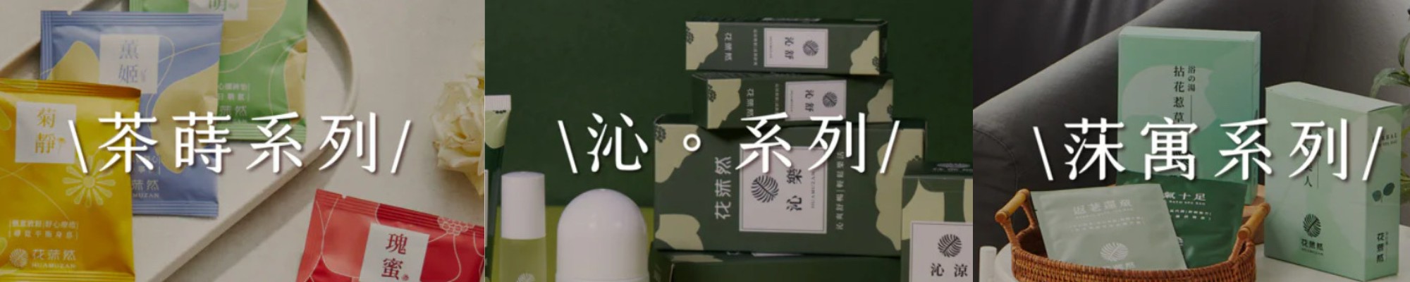服務項目 產品介紹