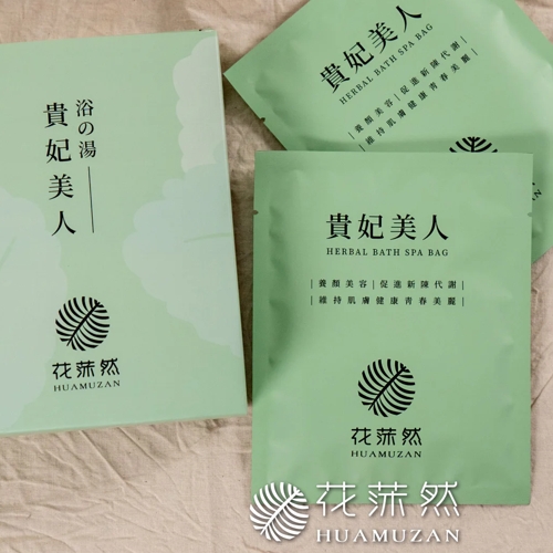 貴妃美人